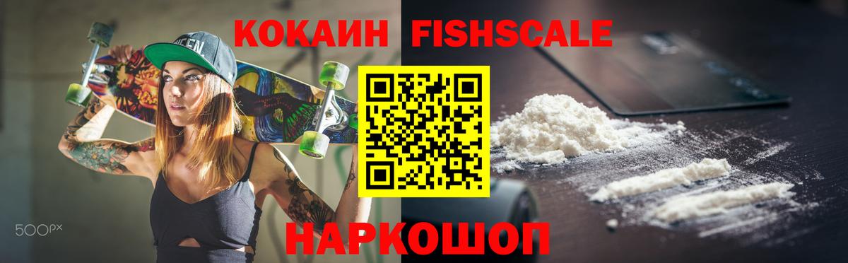 Орёл  COCAIN Колумбийский  Cocaine VHQ  Вход с VPN 
