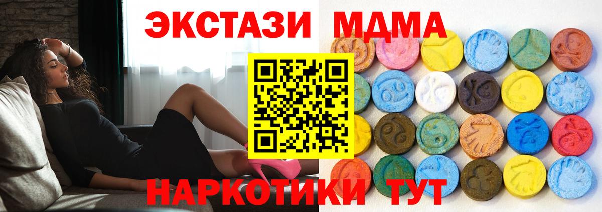 Ecstasy Cube Орёл