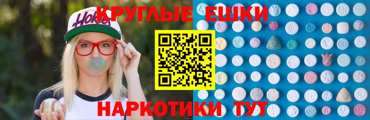 Ecstasy mix  ОМГ ОМГ онион  Вход с VPN  Орёл  Экстази louis Vuitton 