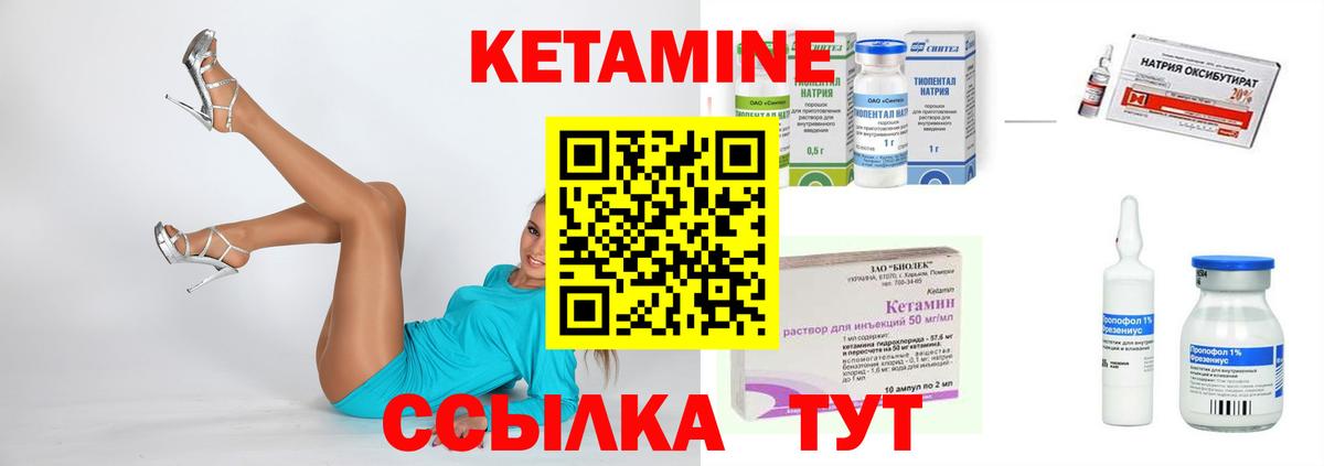 Кетамин VHQ  Вход с VPN  Орёл  MEGA ONION  КЕТАМИН ketamine 
