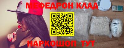 MDMA Premium VHQ Рыбинск