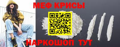COCAINE Рязань