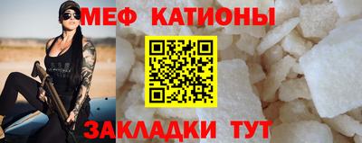 COCAINE Рязань