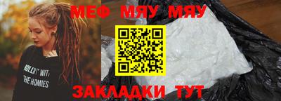 MDMA Premium VHQ Рыбинск
