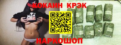 MDMA Premium VHQ Рыбинск