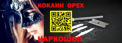 COCAINE Рязань