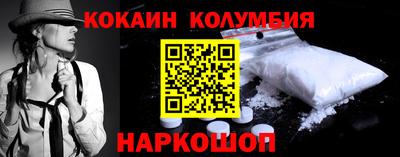 MDMA Premium VHQ Рыбинск
