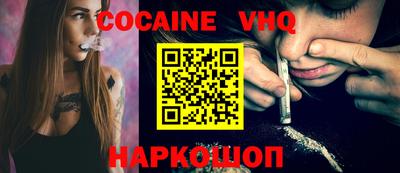 MDMA Premium VHQ Рыбинск