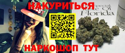 мет Рузаевка