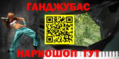 MDMA Premium VHQ Рыбинск