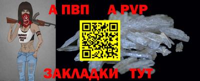 мет Рузаевка