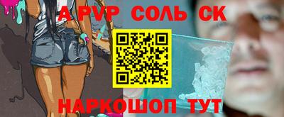MDMA Premium VHQ Рыбинск
