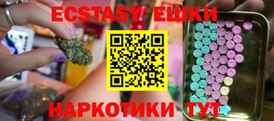 мет Рузаевка