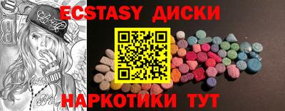 MDMA Premium VHQ Рыбинск