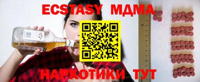 COCAINE Рязань