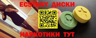 мет Рузаевка