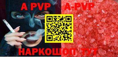 COCAINE Рязань