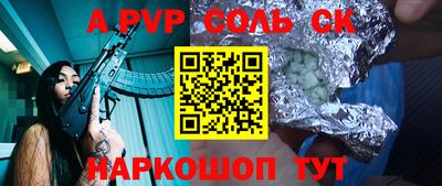 COCAINE Рязань