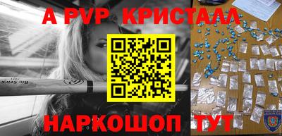 MDMA Premium VHQ Рыбинск
