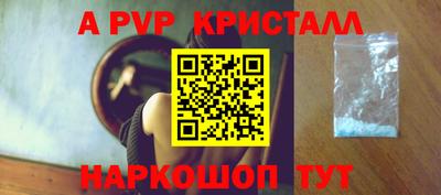 мет Рузаевка