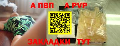 MDMA Premium VHQ Рыбинск