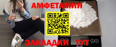 COCAINE Рязань