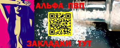 COCAINE Рязань
