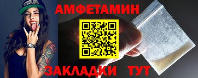 мет Рузаевка