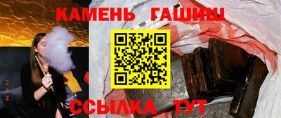 мет Рузаевка