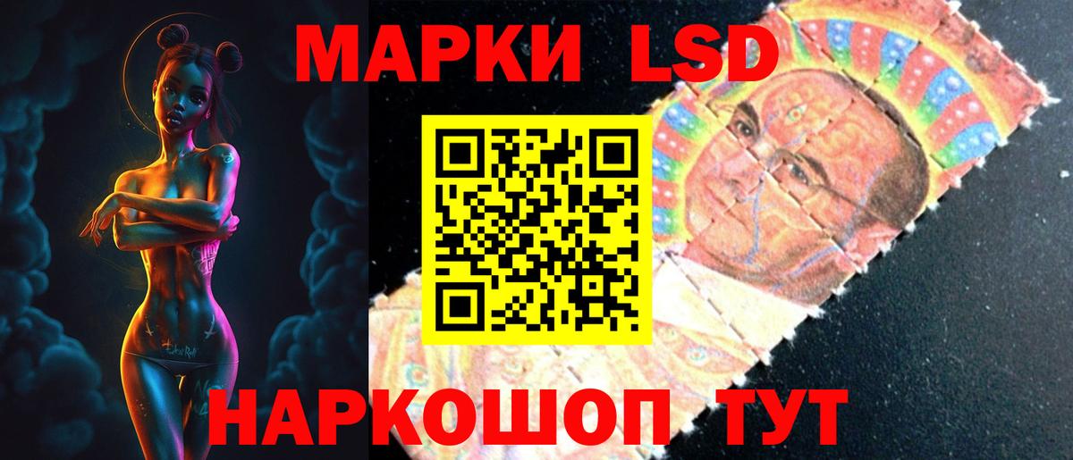 LSD-25 экстази кислота Орёл