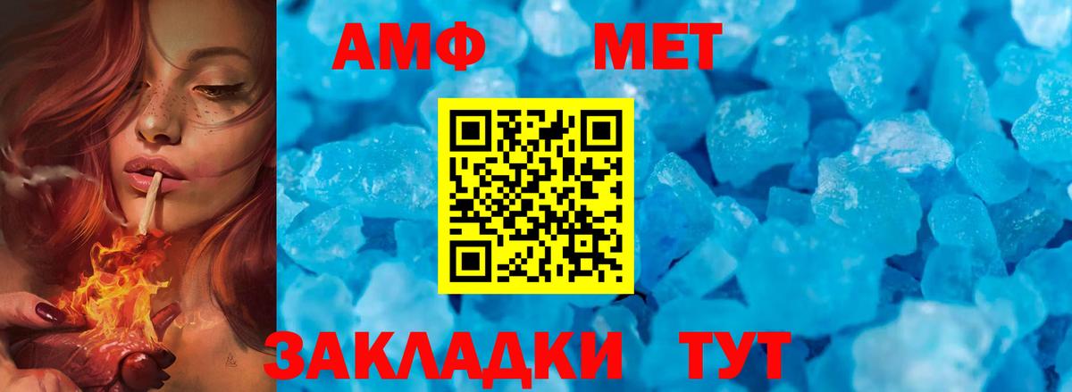 Орёл  МЕТАМФЕТАМИН витя  Метамфетамин  Вход с VPN 