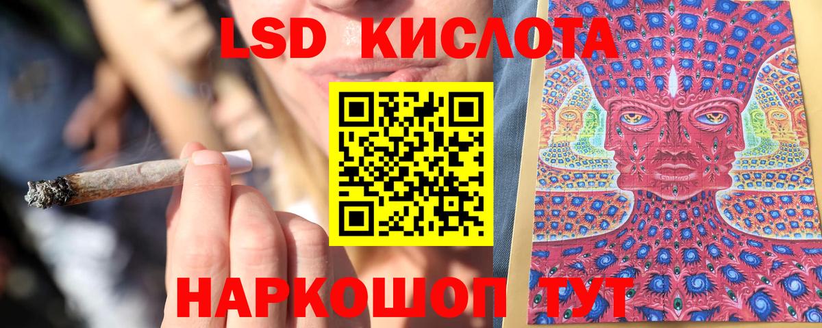 Марки NBOMe  Марки 25I-NBOMe 1,8мг  Марки 25I-NBOMe 1,8мг  Вход с VPN  Орёл 