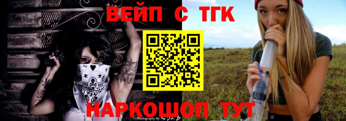 Дистиллят ТГК гашишное масло  Вход с VPN  ТГК гашишное масло  mega   Орёл 