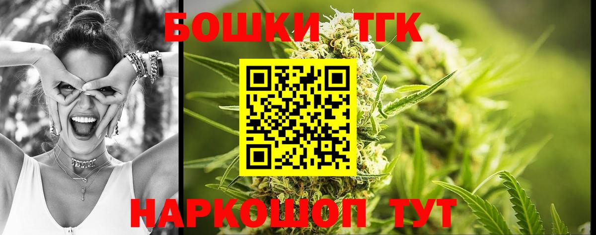 Орёл  Конопля планчик  Вход с VPN  Канабис марихуана  МАРИХУАНА THC 21%  Канабис план 